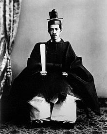 Kaiser Yoshihito
